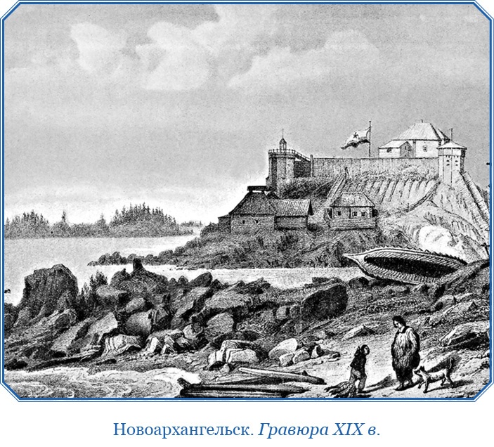 Иллюстрация к книге — Три кругосветных путешествия [i_073.jpg]