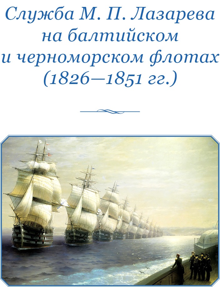Иллюстрация к книге — Три кругосветных путешествия [i_075.jpg]
