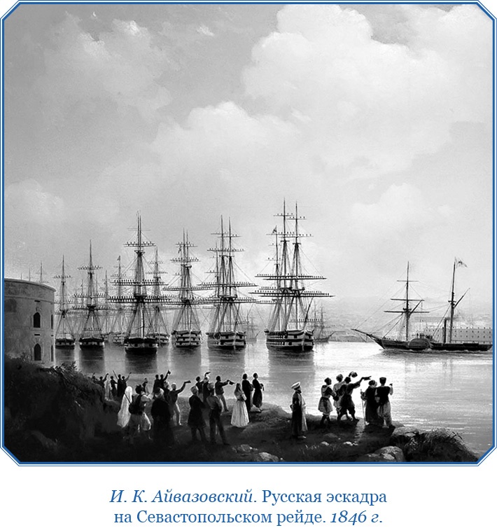 Иллюстрация к книге — Три кругосветных путешествия [i_081.jpg]