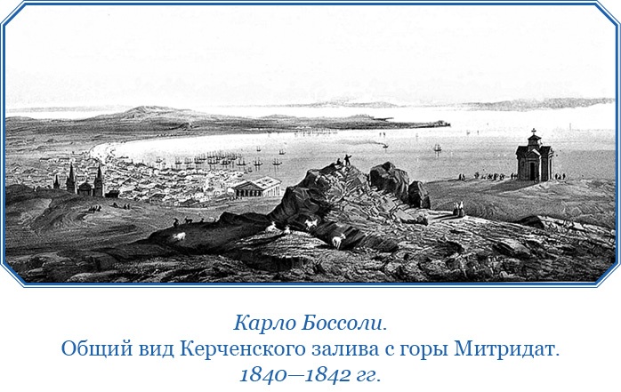 Иллюстрация к книге — Три кругосветных путешествия [i_085.jpg]