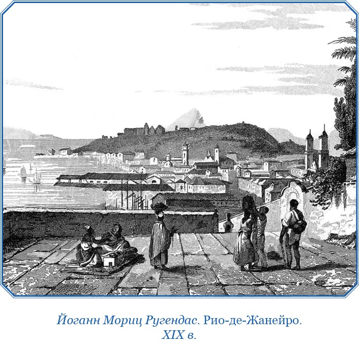 Иллюстрация к книге — Три кругосветных путешествия [i_093.jpg]