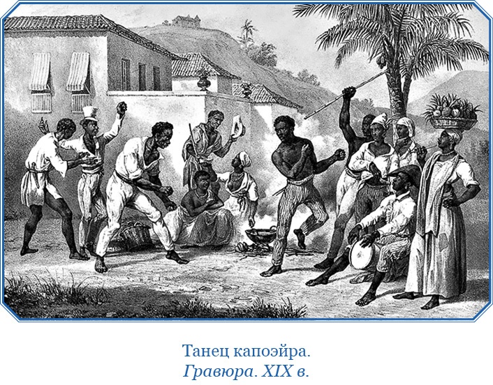 Иллюстрация к книге — Три кругосветных путешествия [i_095.jpg]