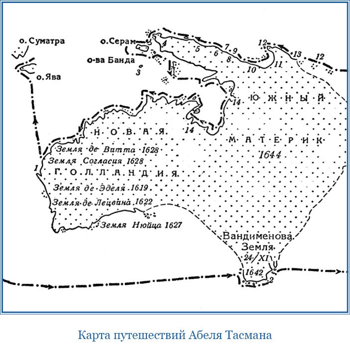 Иллюстрация к книге — Три кругосветных путешествия [i_097.jpg]