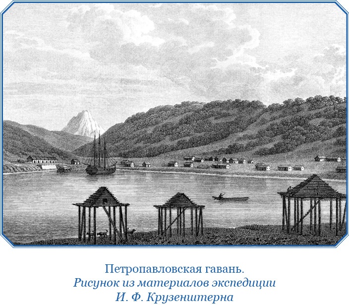 Иллюстрация к книге — Три кругосветных путешествия [i_102.jpg]