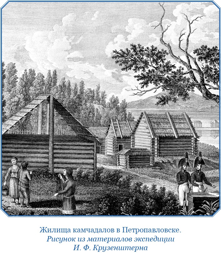 Иллюстрация к книге — Три кругосветных путешествия [i_103.jpg]