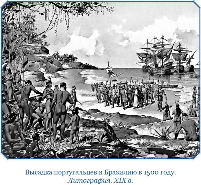 Иллюстрация к книге — Три кругосветных путешествия [i_114.jpg]