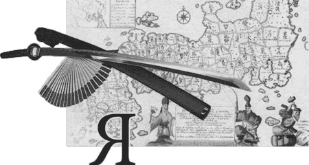 Иллюстрация к книге — Путешествие по всему миру на &quot;Буссоли&quot; и &quot;Астролябии&quot; [i_185.jpg]