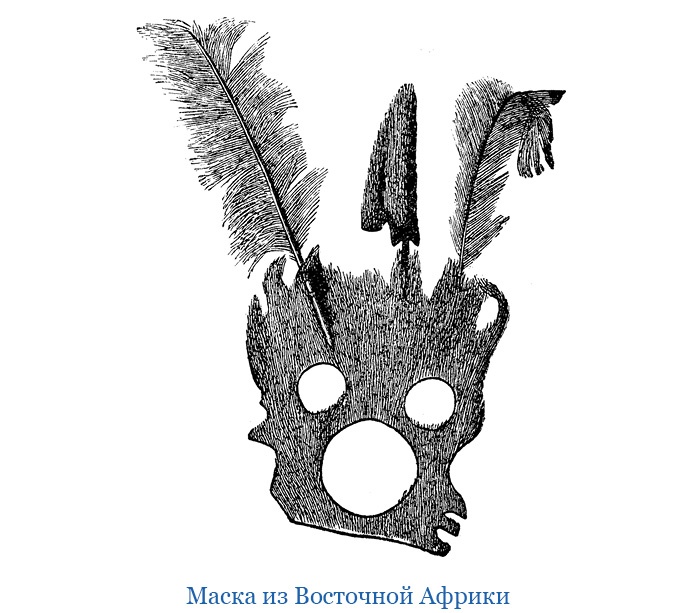 Иллюстрация к книге — Дневники исследователя Африки [i_053.jpg]