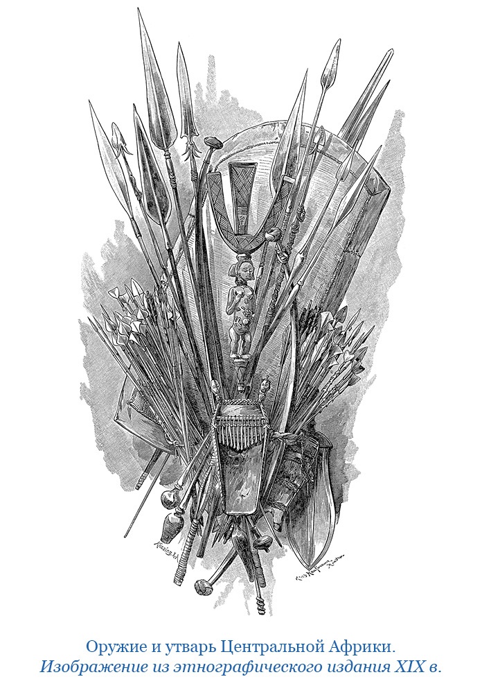 Иллюстрация к книге — Дневники исследователя Африки [i_071.jpg]