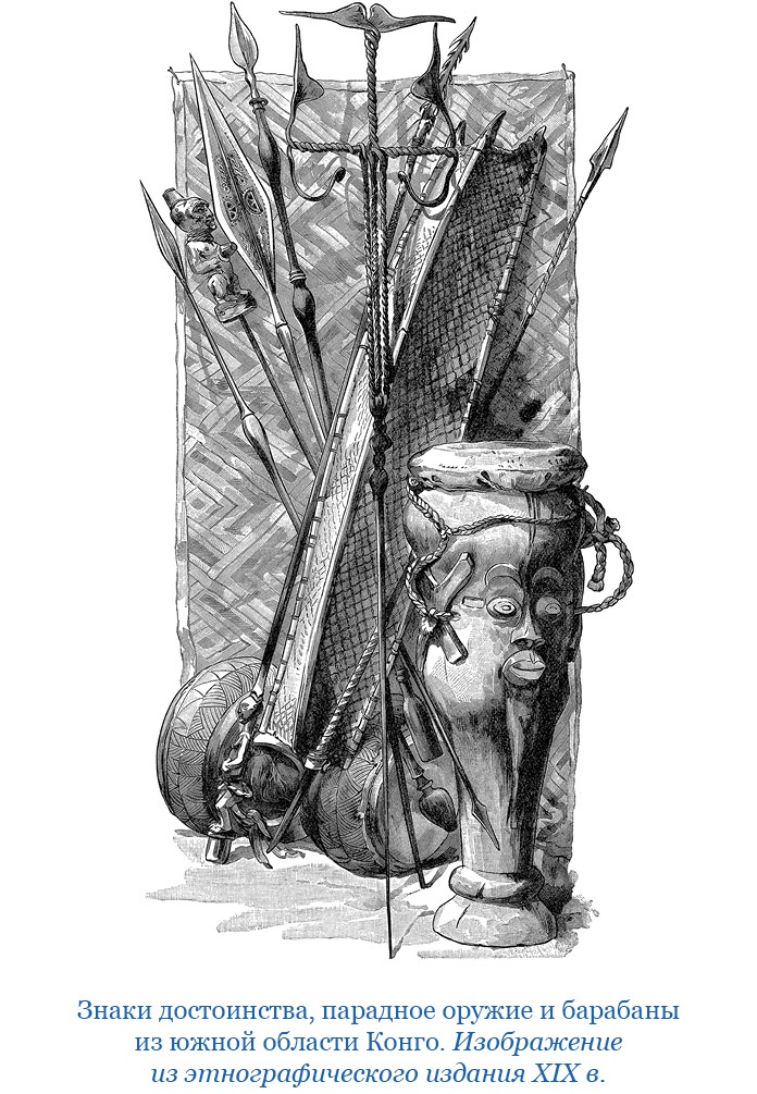 Иллюстрация к книге — Дневники исследователя Африки [i_075.jpg]