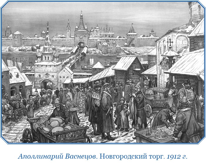 Иллюстрация к книге — Плавания капитана флота Федора Литке вокруг света и по Северному Ледовитому океану [i_016.jpg]