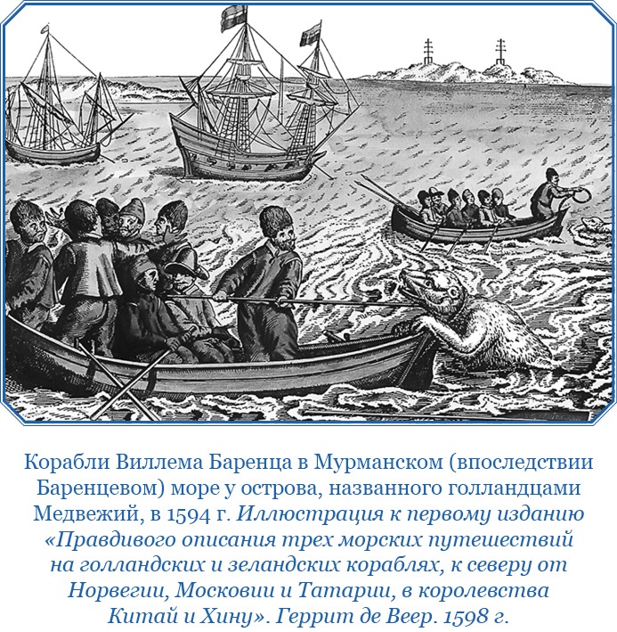 Иллюстрация к книге — Плавания капитана флота Федора Литке вокруг света и по Северному Ледовитому океану [i_018.jpg]