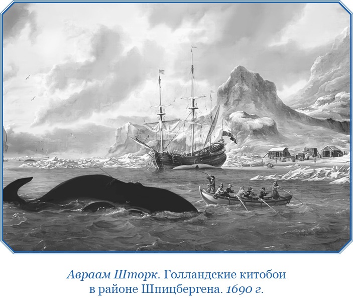 Иллюстрация к книге — Плавания капитана флота Федора Литке вокруг света и по Северному Ледовитому океану [i_019.jpg]