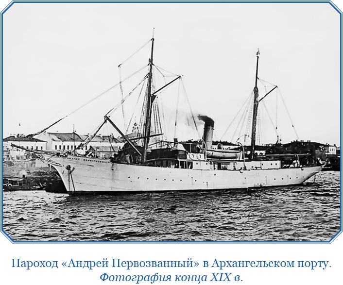 Иллюстрация к книге — Плавания капитана флота Федора Литке вокруг света и по Северному Ледовитому океану [i_030.jpg]