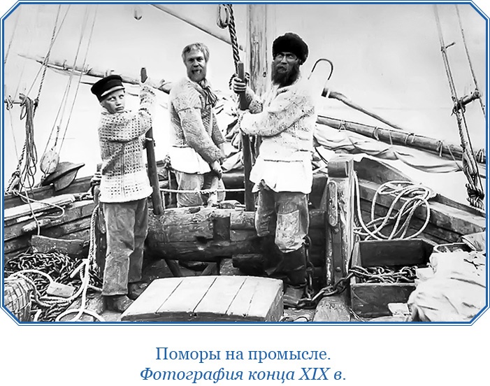 Иллюстрация к книге — Плавания капитана флота Федора Литке вокруг света и по Северному Ледовитому океану [i_031.jpg]