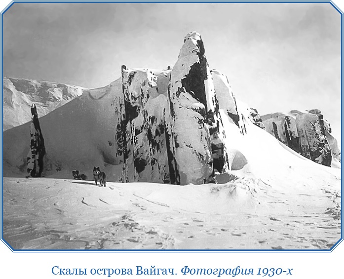 Иллюстрация к книге — Плавания капитана флота Федора Литке вокруг света и по Северному Ледовитому океану [i_035.jpg]