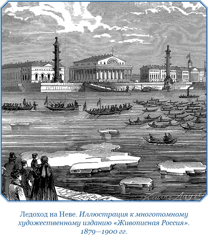 Иллюстрация к книге — Плавания капитана флота Федора Литке вокруг света и по Северному Ледовитому океану [i_038.jpg]