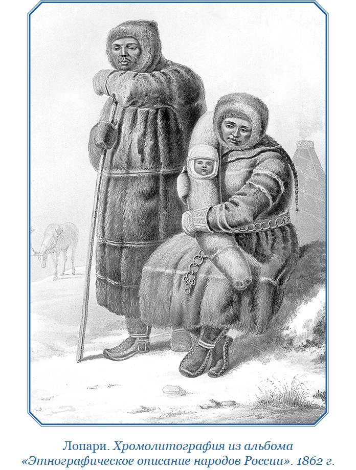 Иллюстрация к книге — Плавания капитана флота Федора Литке вокруг света и по Северному Ледовитому океану [i_048.jpg]