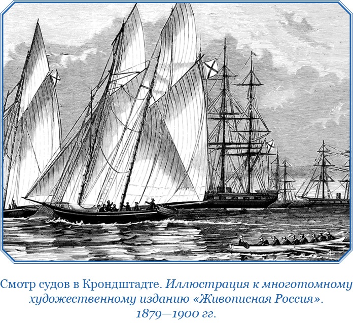 Иллюстрация к книге — Плавания капитана флота Федора Литке вокруг света и по Северному Ледовитому океану [i_055.jpg]