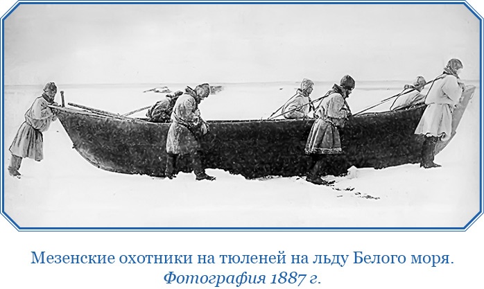 Иллюстрация к книге — Плавания капитана флота Федора Литке вокруг света и по Северному Ледовитому океану [i_059.jpg]