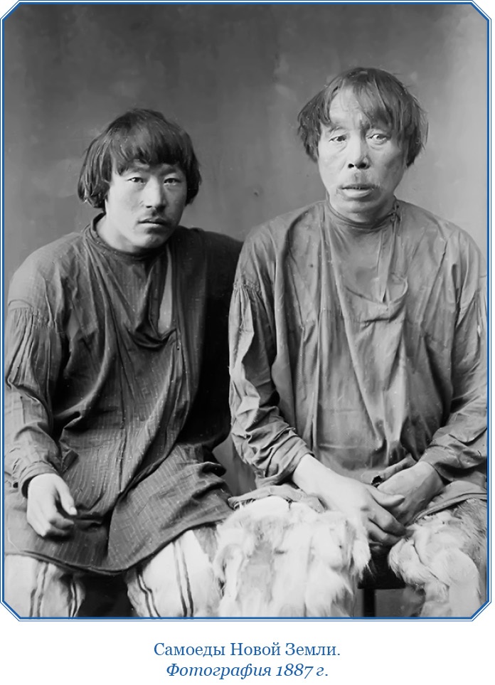 Иллюстрация к книге — Плавания капитана флота Федора Литке вокруг света и по Северному Ледовитому океану [i_064.jpg]