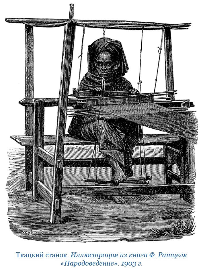 Иллюстрация к книге — Плавания капитана флота Федора Литке вокруг света и по Северному Ледовитому океану [i_101.jpg]