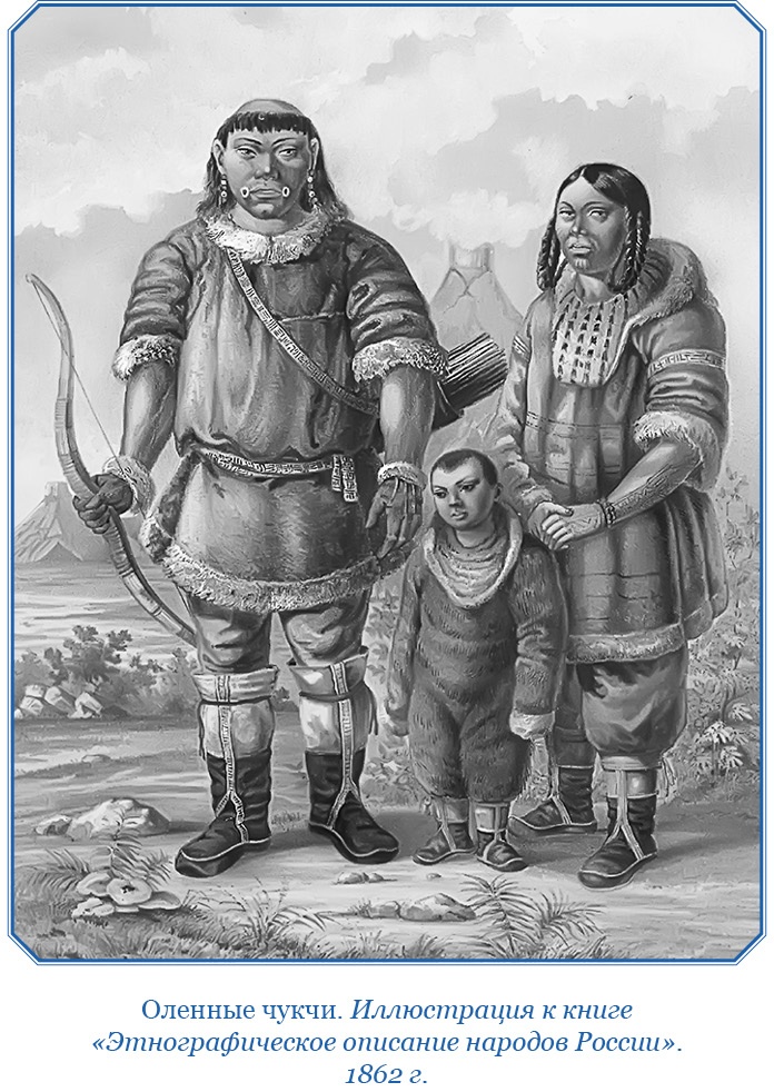 Иллюстрация к книге — Плавания капитана флота Федора Литке вокруг света и по Северному Ледовитому океану [i_112.jpg]