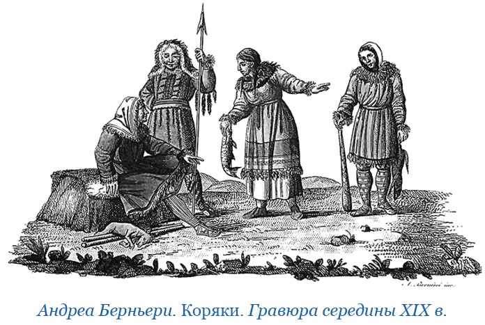 Иллюстрация к книге — Плавания капитана флота Федора Литке вокруг света и по Северному Ледовитому океану [i_114.jpg]