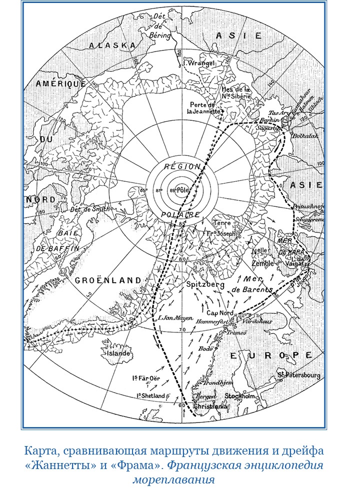 Иллюстрация к книге — «Ермак» во льдах [i_014.jpg]