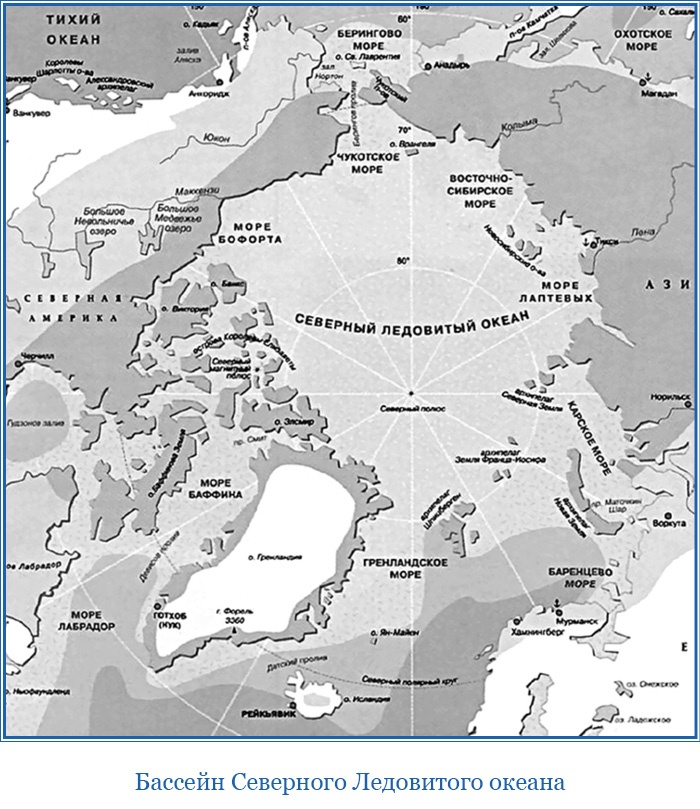 Иллюстрация к книге — «Ермак» во льдах [i_016.jpg]