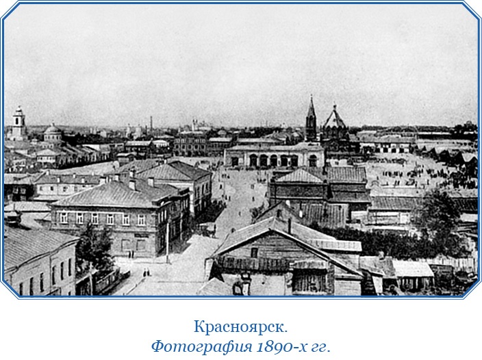 Иллюстрация к книге — «Ермак» во льдах [i_021.jpg]