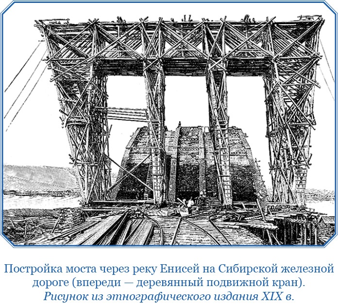 Иллюстрация к книге — «Ермак» во льдах [i_023.jpg]