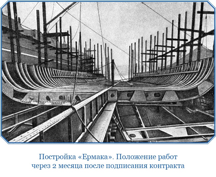 Иллюстрация к книге — «Ермак» во льдах [i_030.jpg]