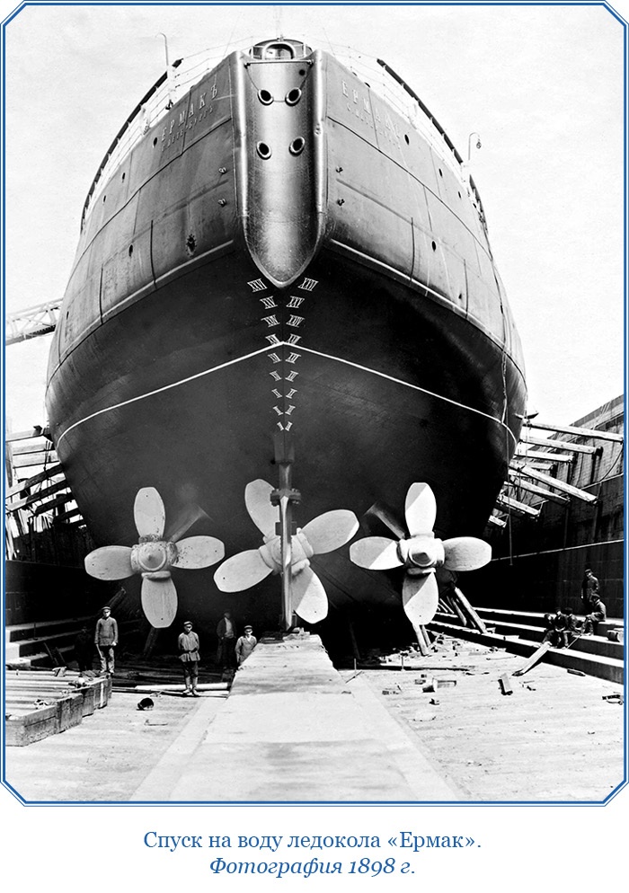 Иллюстрация к книге — «Ермак» во льдах [i_035.jpg]