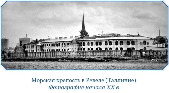 Иллюстрация к книге — «Ермак» во льдах [i_042.jpg]