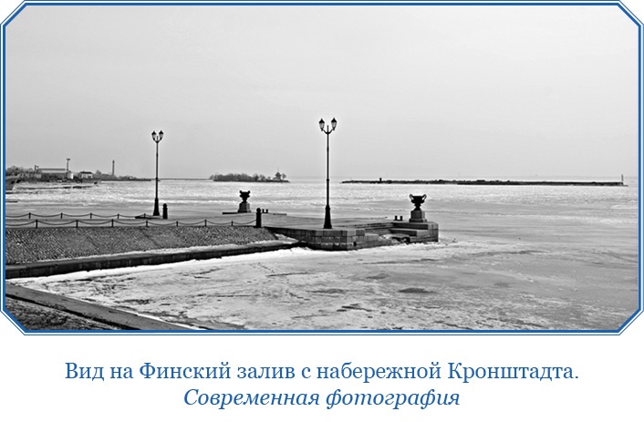 Иллюстрация к книге — «Ермак» во льдах [i_044.jpg]