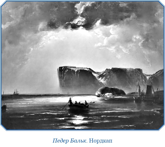 Иллюстрация к книге — «Ермак» во льдах [i_088.jpg]
