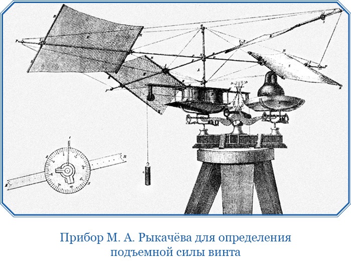 Иллюстрация к книге — «Ермак» во льдах [i_102.jpg]