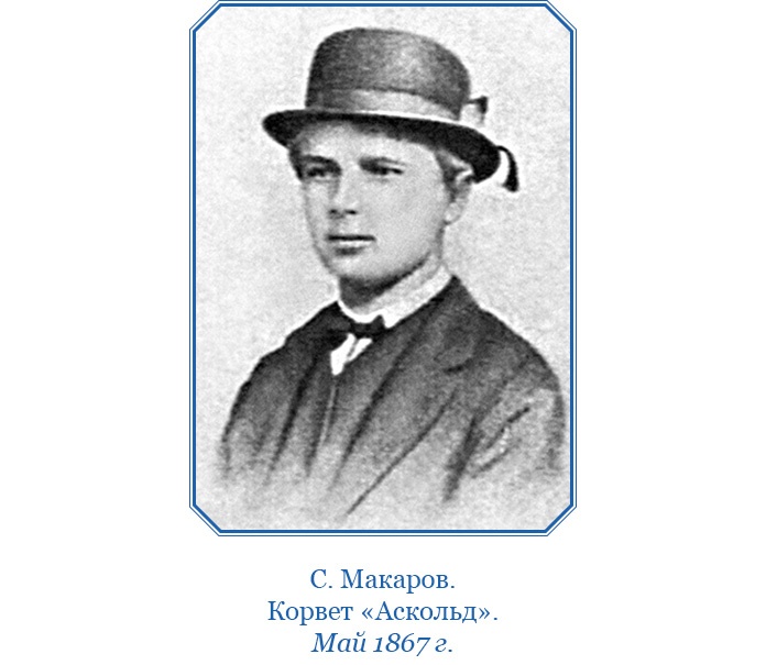 Иллюстрация к книге — «Ермак» во льдах [i_138.jpg]