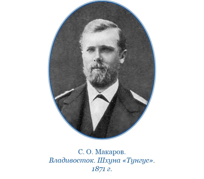 Иллюстрация к книге — «Ермак» во льдах [i_159.jpg]