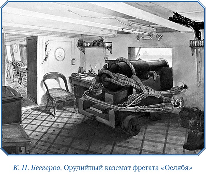 Иллюстрация к книге — «Ермак» во льдах [i_177.jpg]