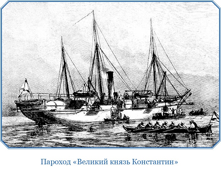 Иллюстрация к книге — «Ермак» во льдах [i_179.jpg]