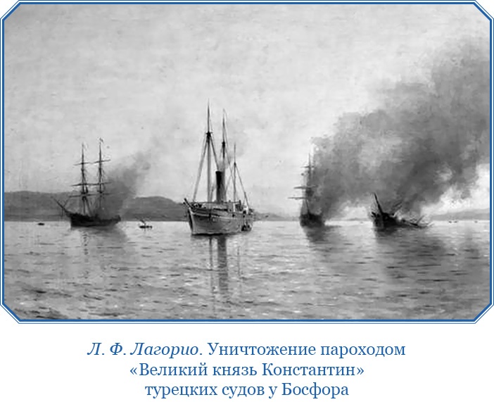 Иллюстрация к книге — «Ермак» во льдах [i_182.jpg]