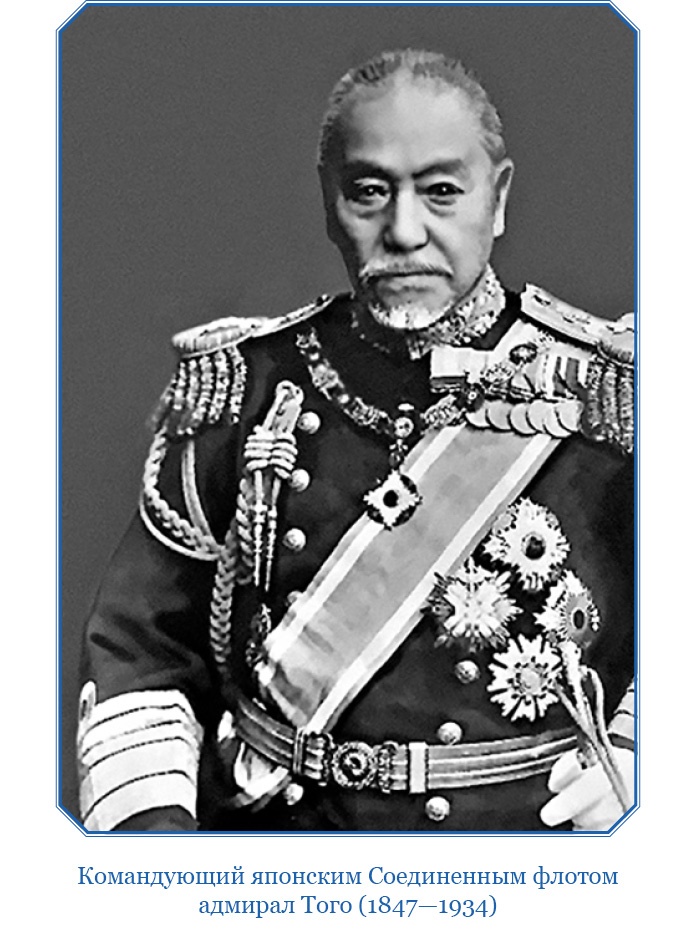 Иллюстрация к книге — «Ермак» во льдах [i_209.jpg]