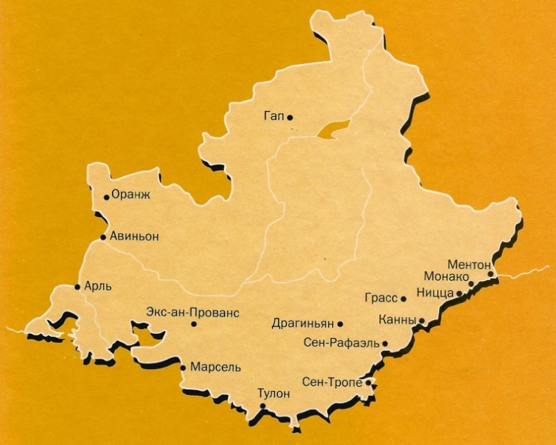 Иллюстрация к книге — Франция. Прованс от A до Z [i_001.jpg]