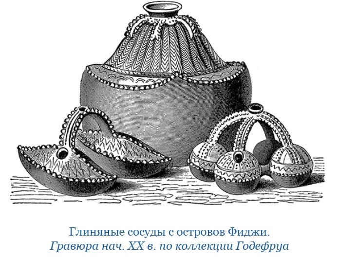 Иллюстрация к книге — Путешествие на берег Маклая [i_072.jpg]