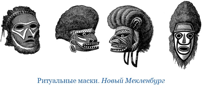 Иллюстрация к книге — Путешествие на берег Маклая [i_073.jpg]