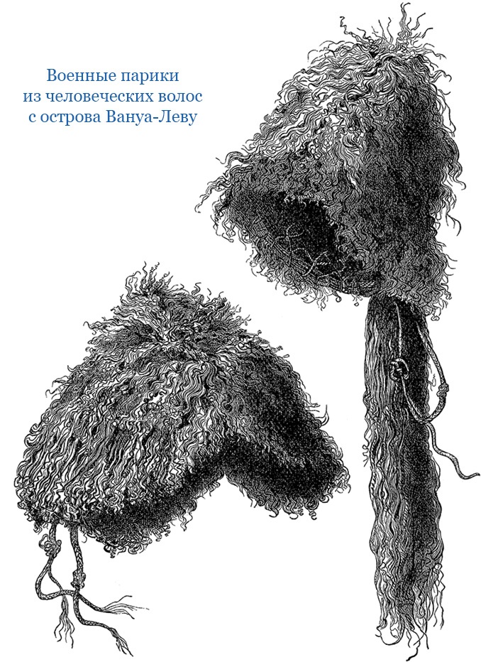 Иллюстрация к книге — Путешествие на берег Маклая [i_098.jpg]