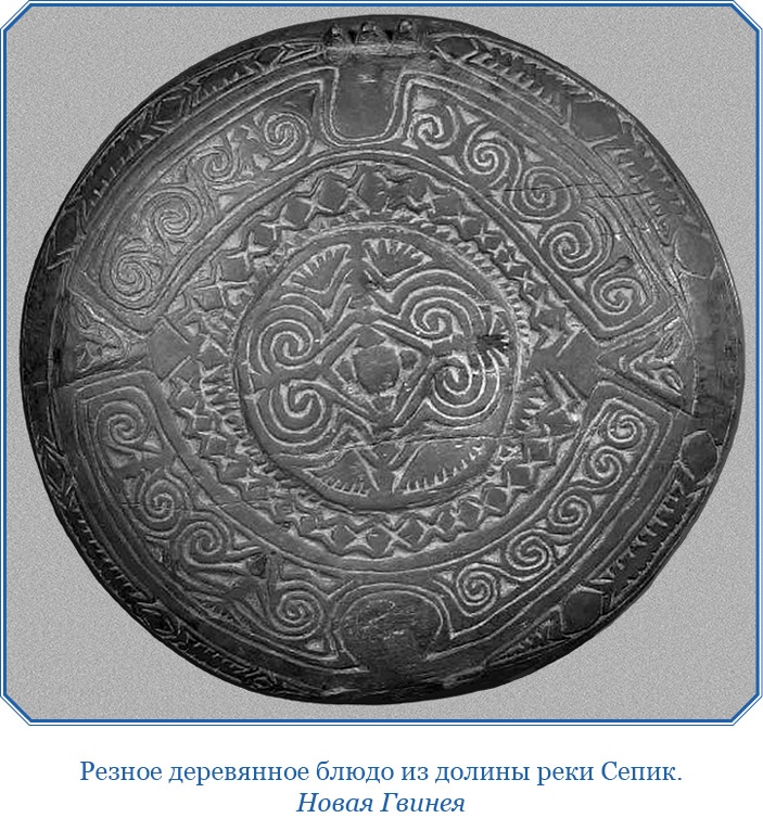 Иллюстрация к книге — Путешествие на берег Маклая [i_142.jpg]