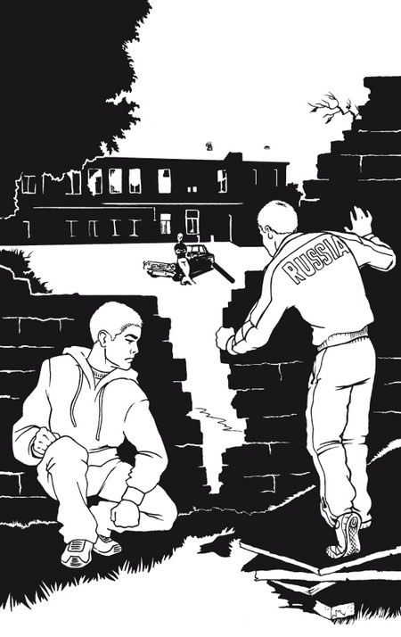 Иллюстрация к книге — Трудно быть другом [i_031.jpg]